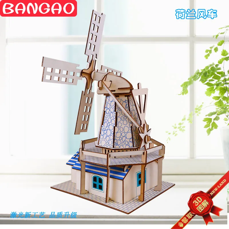 Голландская мельница деревянная имитация 3D головоломка сборный домик ручной