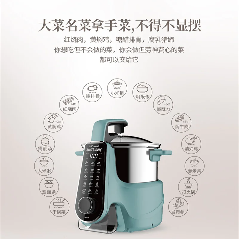 220V Automatic Cooking Robot Intelligent Machine Multifunctional Lazy Pot Household |