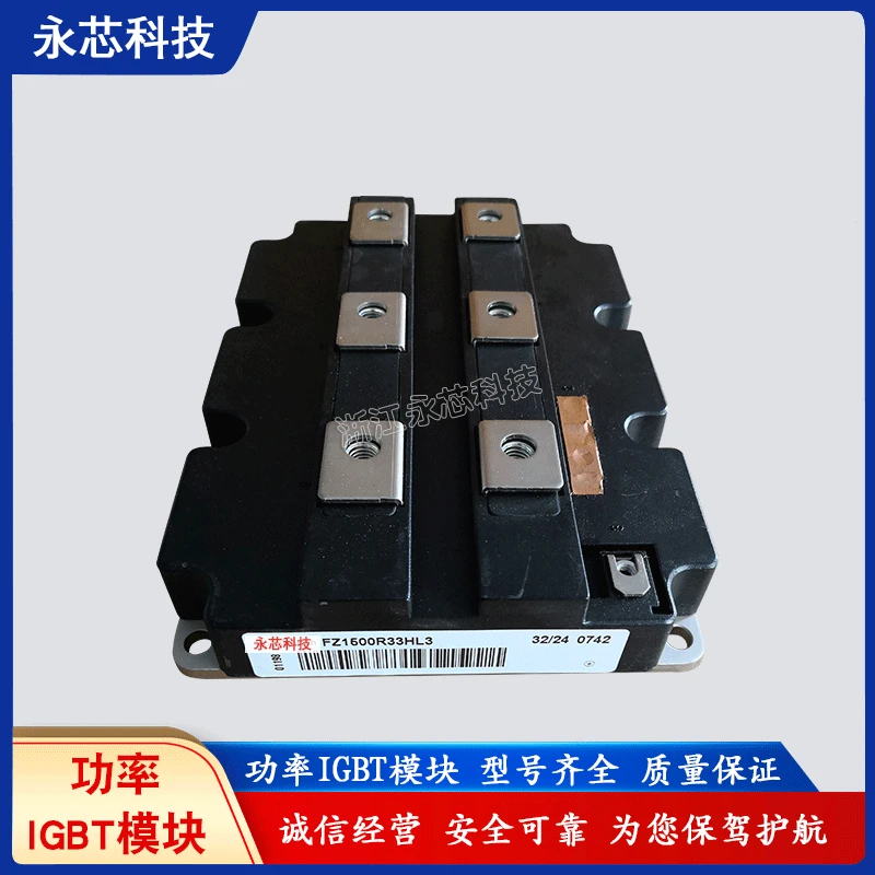 

Бесплатная доставка, модуль FZ1500R33HE3