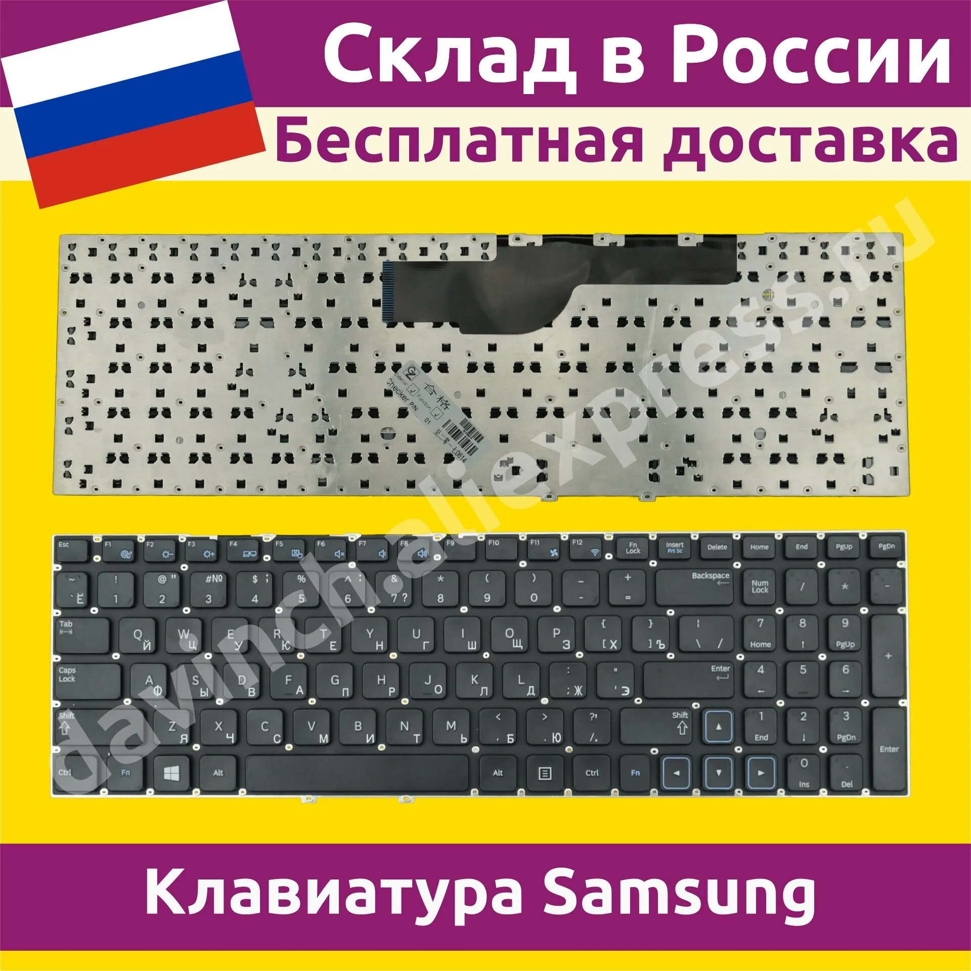Клавиатура для ноутбука Samsung NP305V5A новая русская 010031f|Клавиатуры замены| |