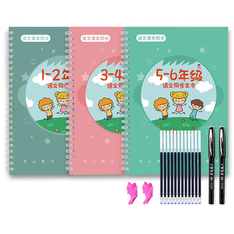 3Pcs /Set 1-6 Grade Chinese Characters Calligraphy Notebook Han Zi Miao Hong 3D Reusable Groove Writing For Beginners | Канцтовары для
