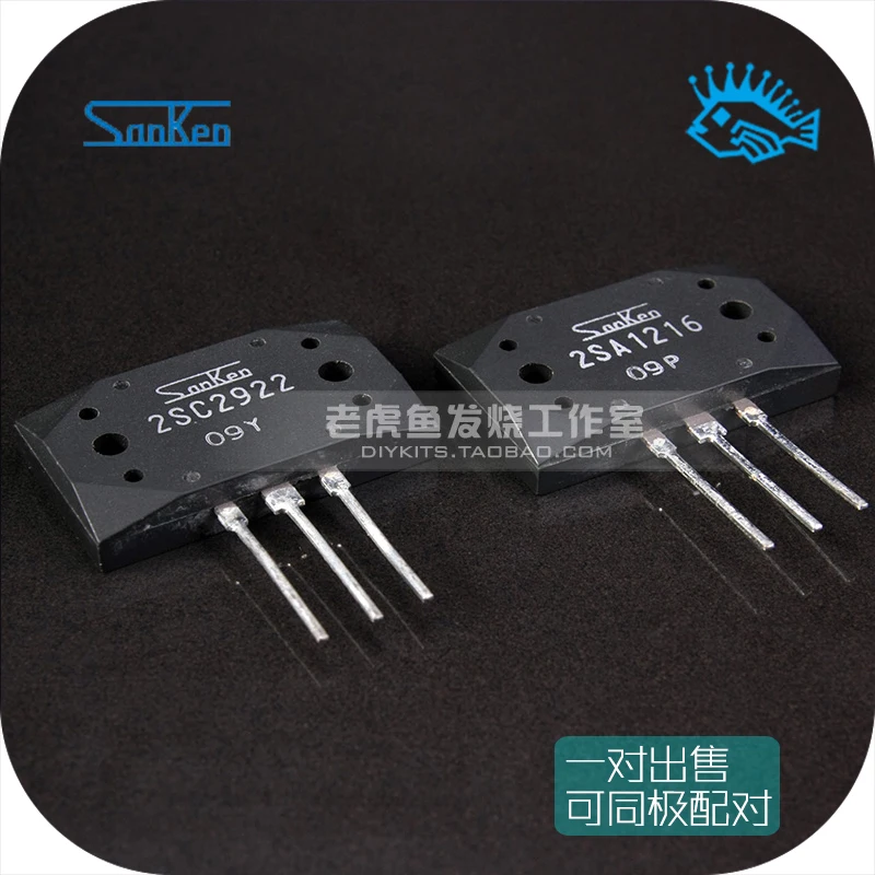 1 пара/5 пар абсолютно новый оригинальный Sanken 2SA1216 2SC2922 усилитель высокой мощности