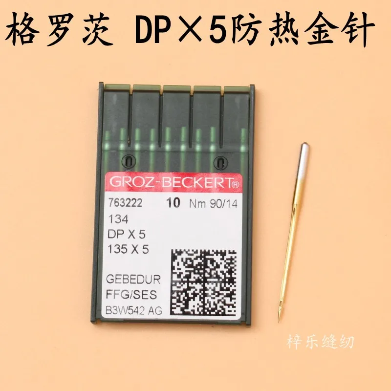Золотая игла Groz DP × 5 термостойкая с титановым покрытием антисверлильная для