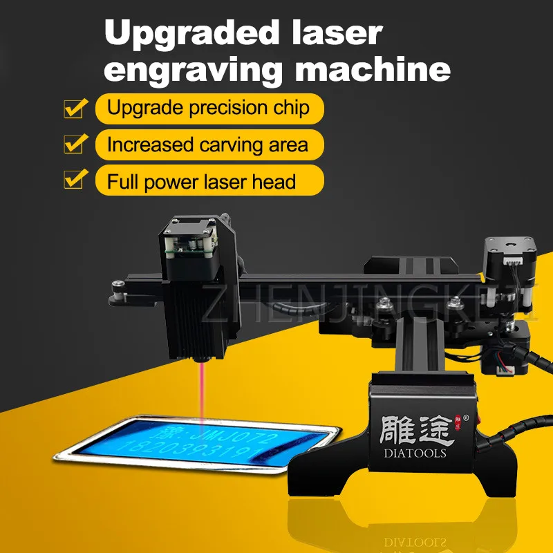 

Miniature Laser Engraving Machine DIY Small High Precision Marking Machine Portable Cutting Wood Stamp Tools 20 * 17CM