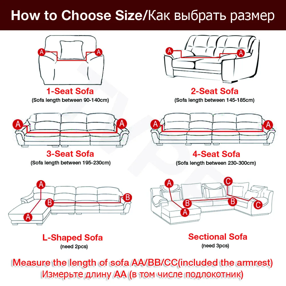 Чехол для дивана универсальный: низкие цены купить в