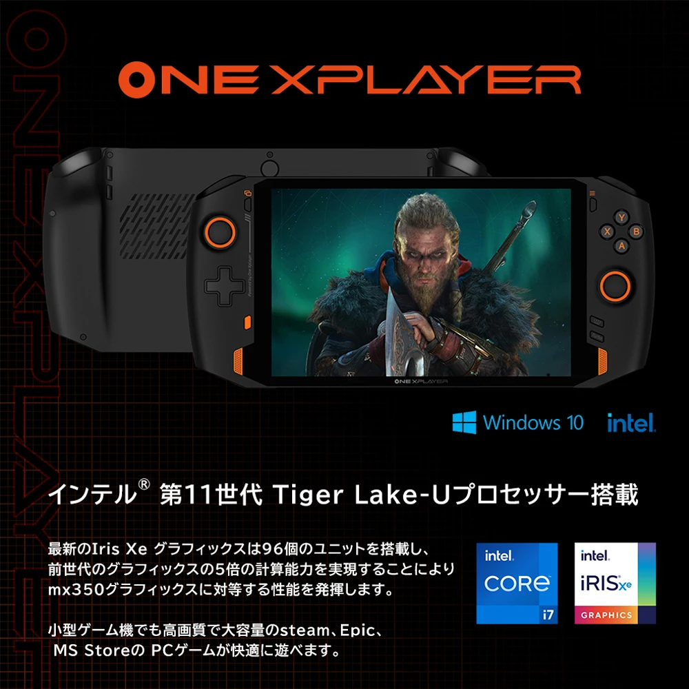 Wi-Fi 6 OnexPlayer WIN10 портативная игровая консоль 11 поколения Core I7 1195G7 процессор 10