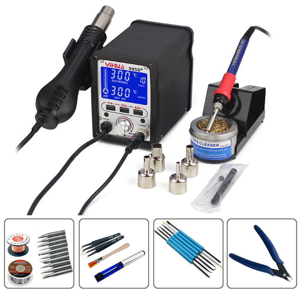 YIHUA 995D+ Съемная паяльная станция с горячим воздухом SMD паяльная станция сварочный инструмент демонтаж горячего воздуха сварочный этап