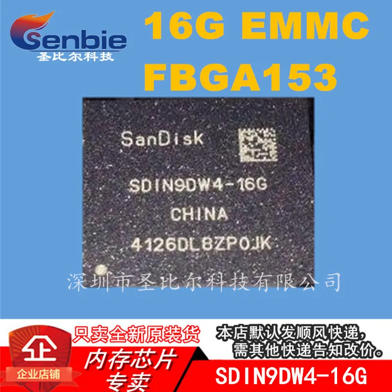 

Новинка 10 шт. SDIN9DW4-16G 16G EMMC BGA153 Memory IC