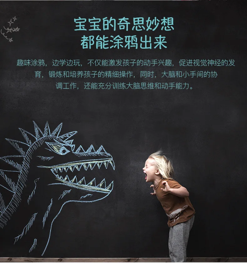 45*200 см съемные и стираемые наклейки на стену для офиса дома классной