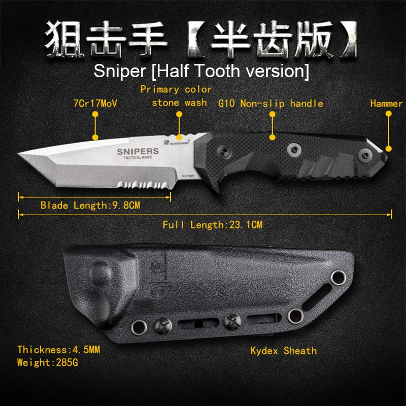 

Hando outdoor tactics half tooth blade survival knife wilderness survival portable straight knife mountaineering camping tool