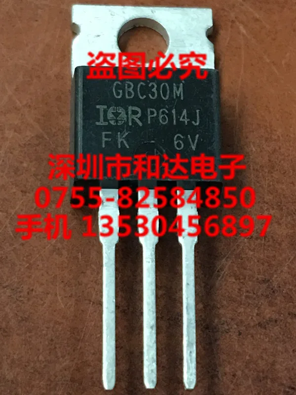 

5 шт. IRGBC30M TO-220 600V 16A