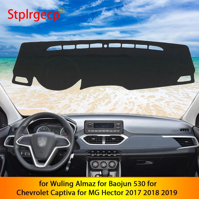Противоскользящий коврик для приборной панели автомобиля Wuling alмаз Baojun 530 Chevrolet