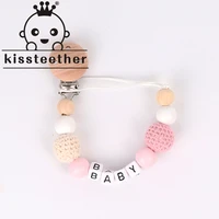 kissteether baby toy beech wooden animal baby pram personalize silicone bead pacifier chain chewable silicone pacifier chain set