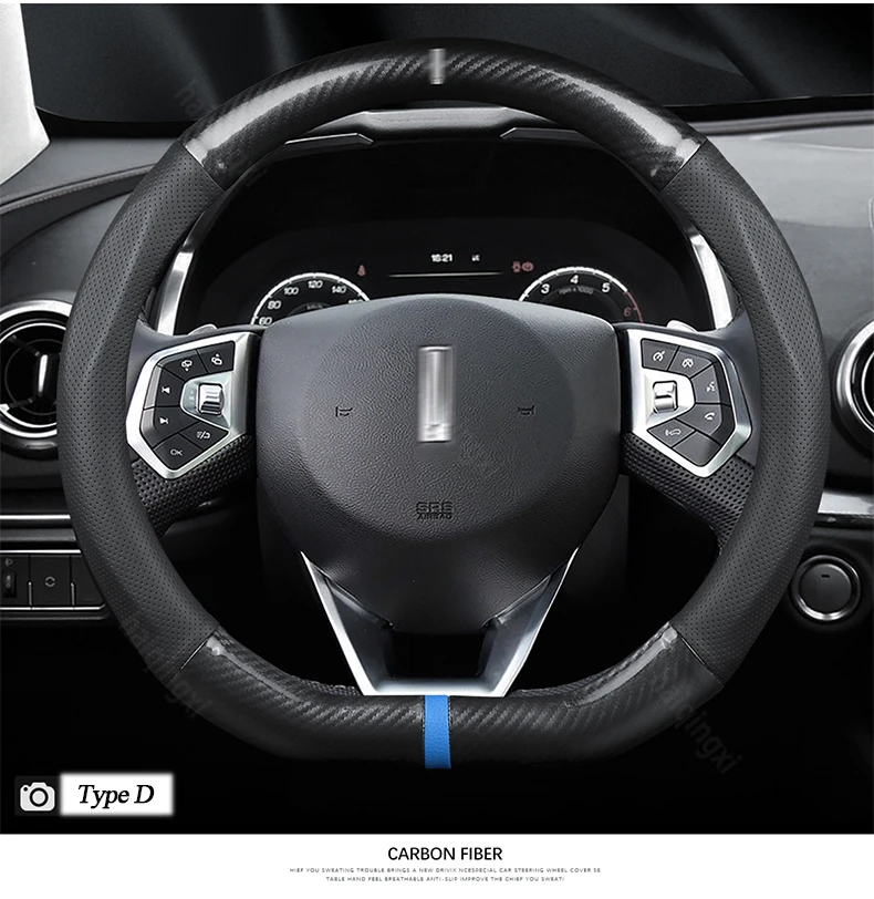 

Steering wheel cover set for Great Wall WEY VV7 VV7S VV7C VV5 VV5S sports personality car grip cover car accessories