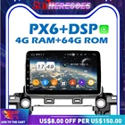 Автомобильный DVD-плеер Carplay PX6 DSP IPS, Android 10,0, 4 ГБ, 64 ГБ, GPS-навигатор, RDS, Авторадио, Wi-Fi, BT 5,0, для Mazda ATENZA CX-5, CX5 2017