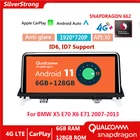 10,25 ''720P,X6 X5 Android 11,Navi мультимедийный плеер для BMW E70 E71,CCC CIC,8 ядер, 6 ГБ 128 ГБ