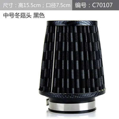 

NEW Universal K&N Cold Air Intake Filter 76mm Air Filter 3 inch car Air filter