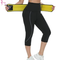 sexywg neoprene sanna slimming legging for women waist trainer control panties body shaper shapewear weightloss belly wrap