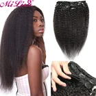 Кудрявые прямые заколки для волос, человеческие волосы для наращивания, естественный цвет, 8 шт.компл. полноголовые бразильские волосы Remy для наращивания, заколки