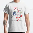 Футболка Kill Bill Okinawa, популярная футболка из 100% хлопка с круглым вырезом, Забавные футболки, хлопковые топы, повседневный топ с коротким рукавом