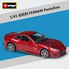 Модель автомобиля Bburago 1: 43 Ferrari Портофино из сплава, коллекционная Подарочная декоративная игрушка