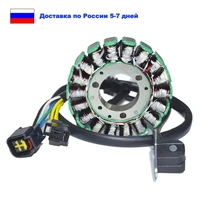 motorcycle stator coil comp for suzuki dr250 250xc dr 250 250 xc 1994 2007 djebel 250 1998 2008