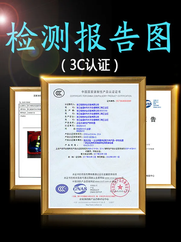 

Zhe'an brand 6.8L positive pressure fire fighting air respirator smoke proof oxygen full mask self-contained rescuer