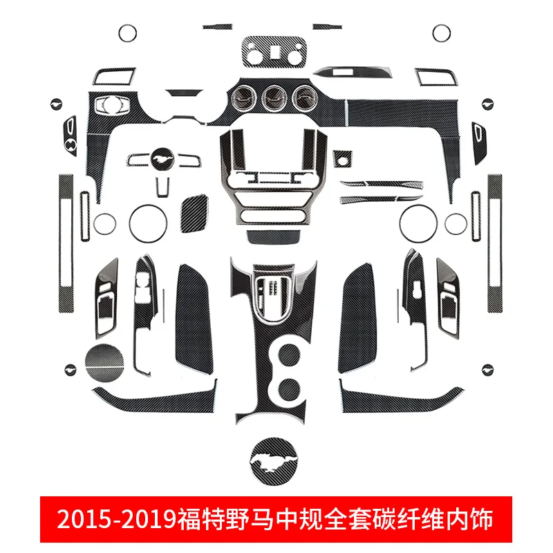 Рисунок 3 - Наклейки на автомобиль Sansour для Ford Mustang