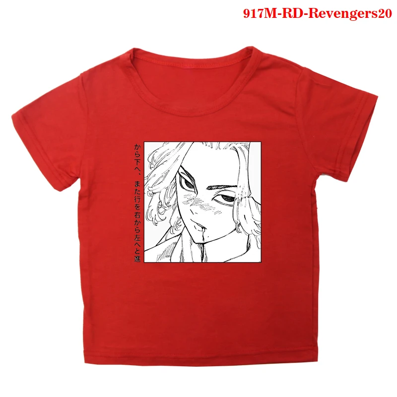 

Children's Clothing