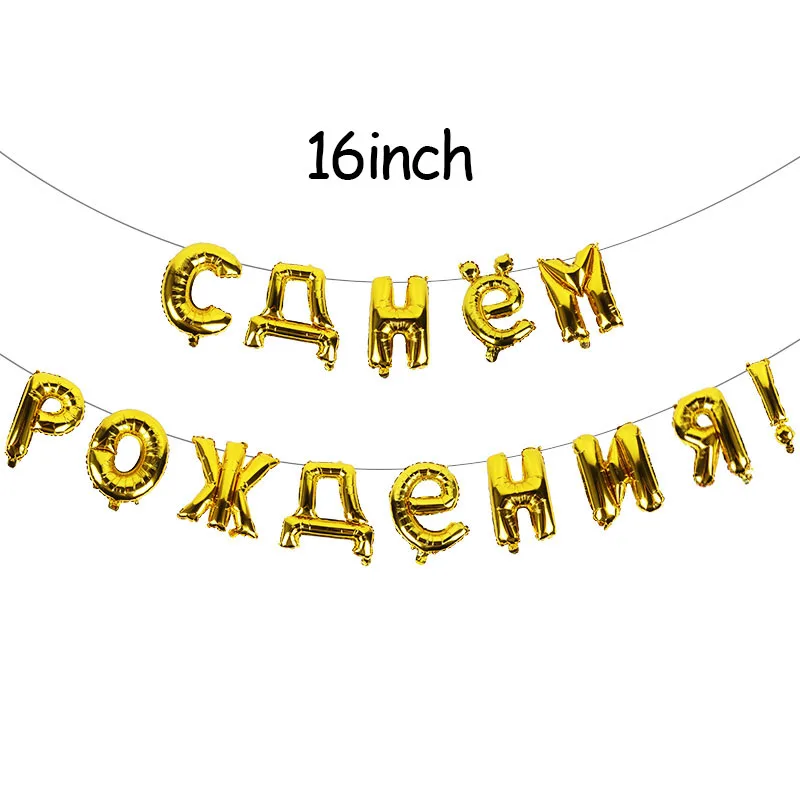 letter balloons-A С Днем Рождения украшения партии Фольга Воздушные шары Блестящие Золото С Днем Рождения письмо воздушный шар 40inch 0123456789 Количество Баллоны шаров - Цвет: letter balloons-A