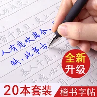 new copybook kids practice book learning school students beginners educational handwriting young reusable groove chinese magic