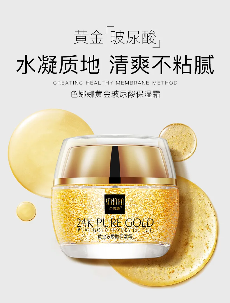 Фирменная Новинка с покрытыем цвета чистого 24 каратного золота крем