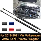 Газовые стойки для 2018-2021 VW Volkswagen Jetta(A7) VentoSagitar, модификация Переднего Капота, подъемник капота, поддержка амортизатора