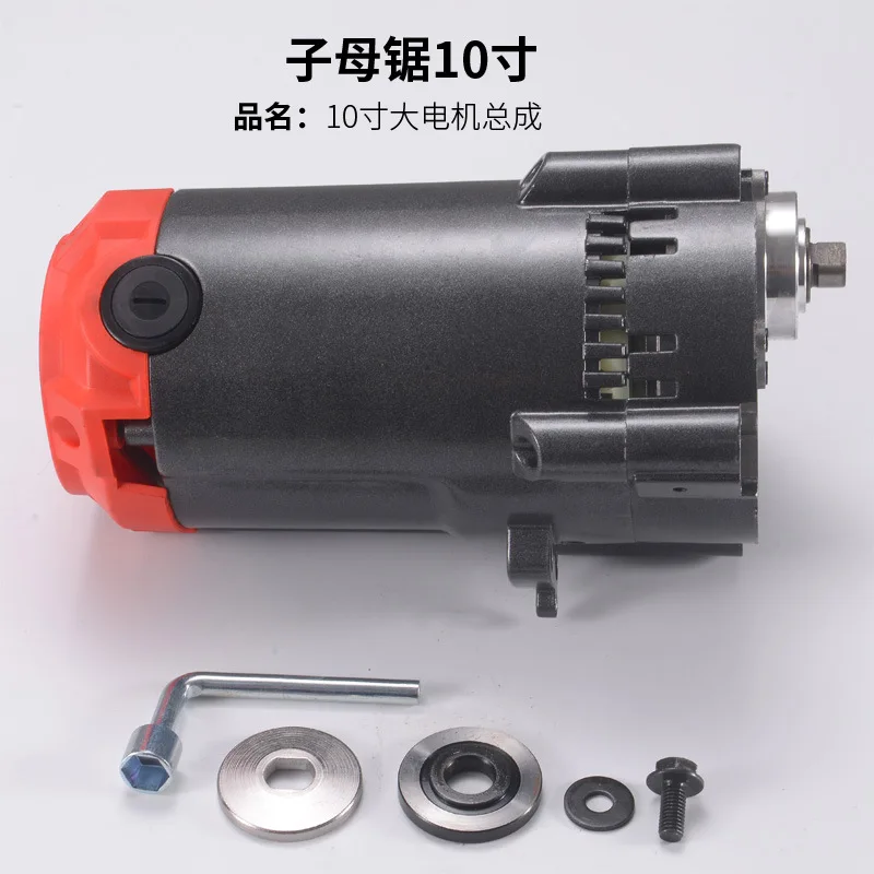 4 дюймовый 10 дюймовая шпилька для беспылевая сумка пила смеси мотор