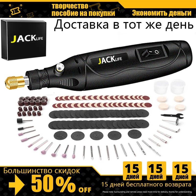 

Электрическая дрель, гравер, ручка, шлифовальный станок, мини-дрель, Электрический вращающийся инструмент, шлифовальный станок