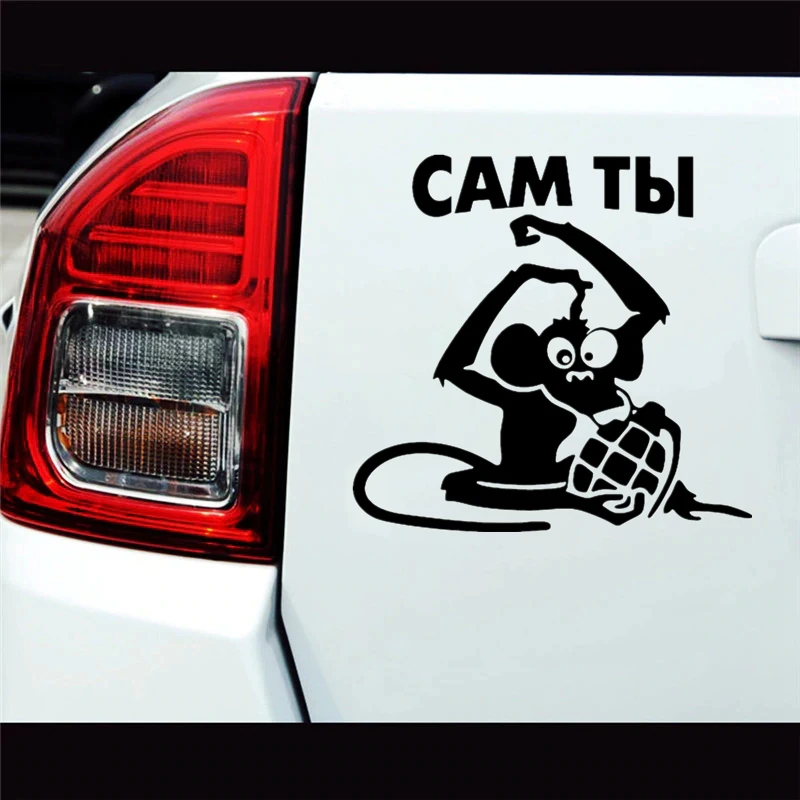 CS-472#14 *15см Сам ты обезьяна с гранатой водонепроницаемые наклейки на авто машину