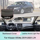 Кожаный чехол для Nissan Altima 2019-2020 L34 приборной панели крышки коврик светильник из сшитого полиэтилена Зонт приборной Защитная панель на автомобильные аксессуары