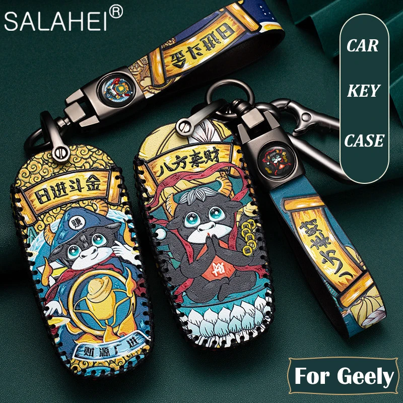 Кожаный чехол для автомобильного ключа Geely Atlas Boyue NL3 EX7 Emgrand X7 EmgrarandX7 SUV GT GC9 Borui