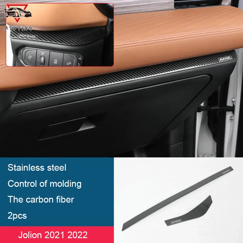 Декоративная полоса из углеродного волокна для центральной консоли Haval Jolion 2021 2022