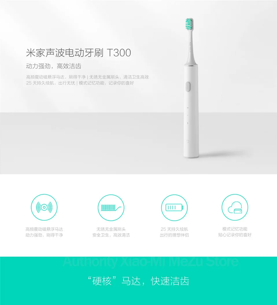 Xiaomi Mijia sonic электрическая зубная щетка T300 ультра звуковая Водонепроницаемая USB Беспроводная зарядка Глубокая чистка перезаряжаемая звуковая зубная щетка