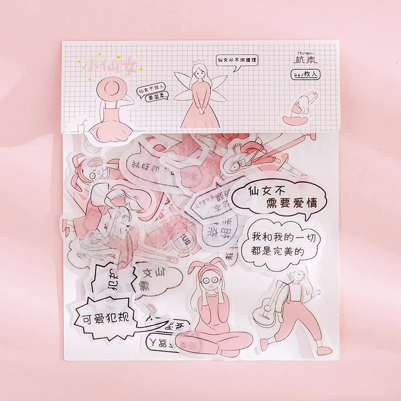 80 шт./пакет японская Канцелярия Стикеры s милый кот липкий Бумага Kawaii ПВХ дневник наклейка с медведем для украшения дневник в стиле Скрапбукинг - Цвет: Прозрачный