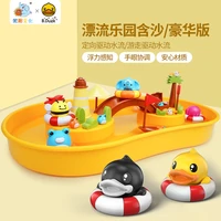 luddy little yellow duck beach fishing scene drifting sand table parent child interaction early education educational water toy