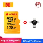 Kodak Micro SD карты 128 ГБ Флэш-карта памяти 64 Гб оперативной памяти, 32 Гб встроенной памяти, 256GB карта Micro SD 128 ГБ флэш-памяти SD карты памяти U1 U3, мicro SD, TF карты