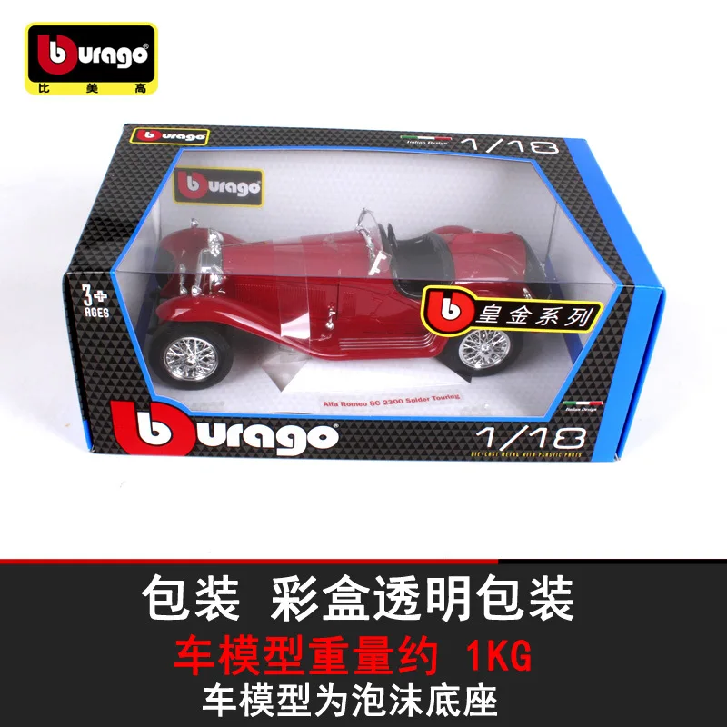 

Burago 1/18 Scale Simulation Alloy Master Car Model Toy For Alfa Romeo 8C Diecast Classic Car Model Decoration For man Kids gift