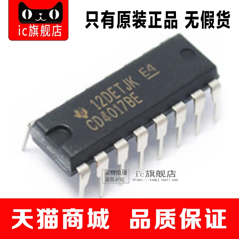 5 шт. ic CD4017BE CD4017 4000 CMOS DIP16 | Автомобили и мотоциклы
