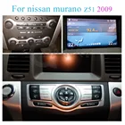 Автомобильный радиоприемник для Nissan Murano Z51, 2009, 2010, 2011, 2012, 2013, 2014, Android 10, GPS-навигация, стерео, BT, AUX, поддержка carplay, OEM-камера