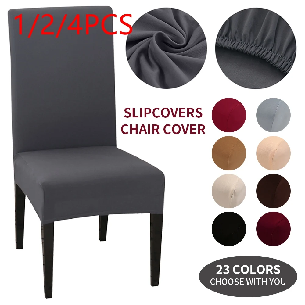 1/2/4 шт. однотонные чехлы на кресло стрейч спандекс универсальные съемные