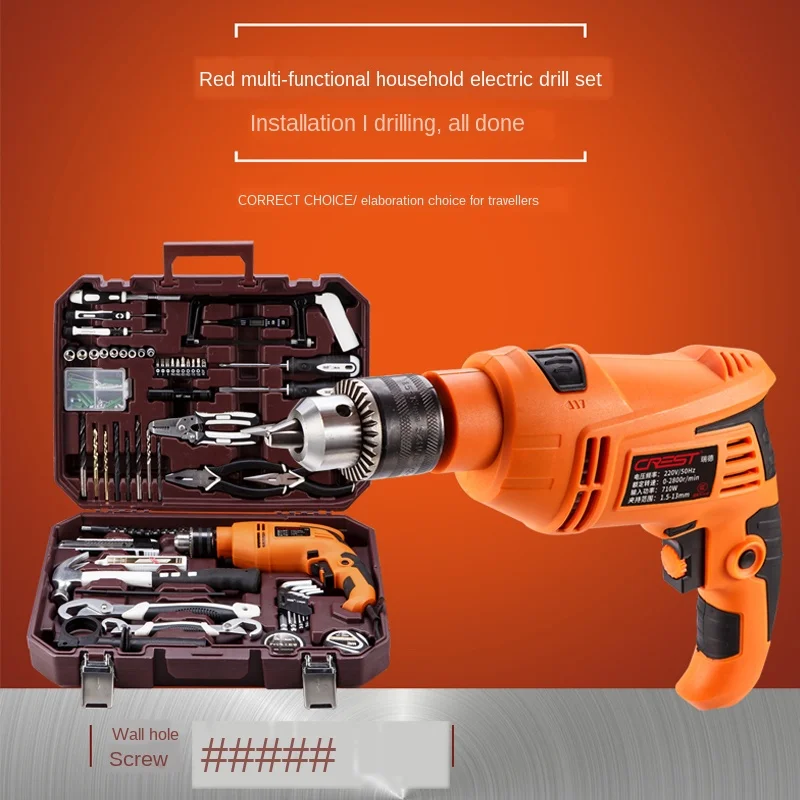 Набор инструментов Rhett для бытовой электродрели многофункциональная дрель