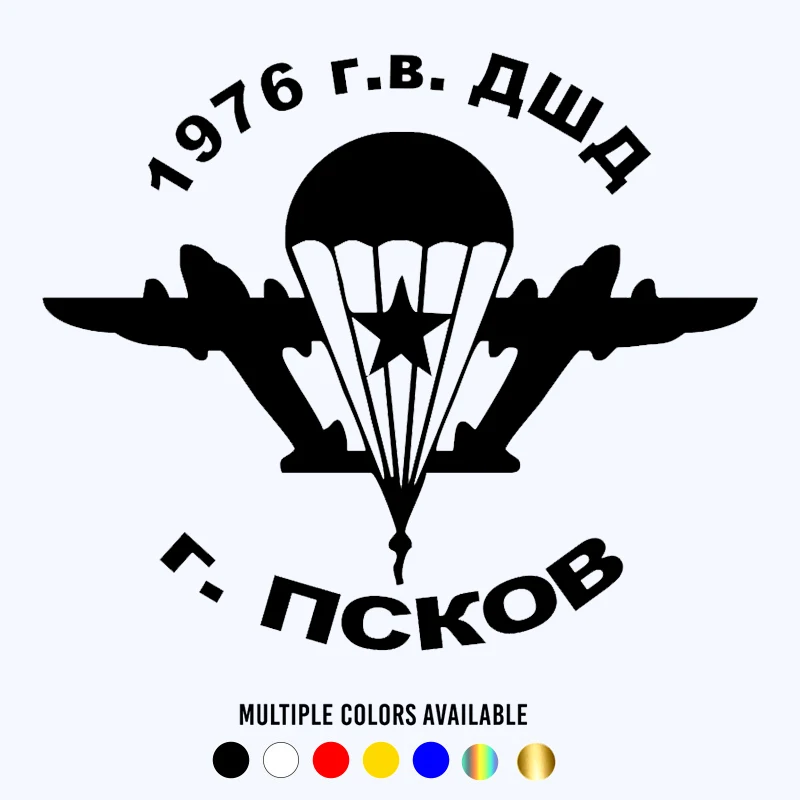 

CK3073#18*15cm Airborne your city, airborne troops funny car sticker vinyl decal white/black car auto stickers