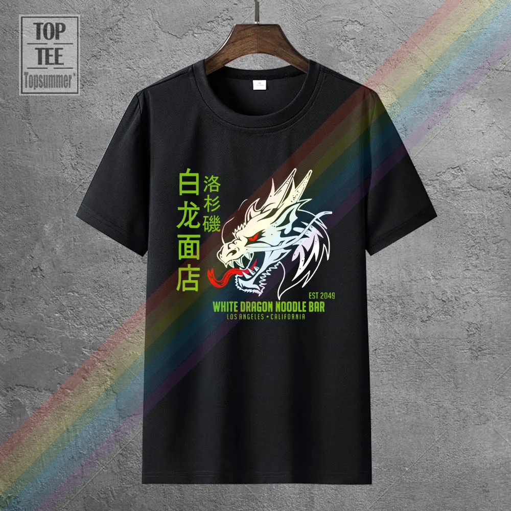 

White Dragon Noodle Bar Blade Runner 2049 Tyrell Corp Black T Shirt Fn9215